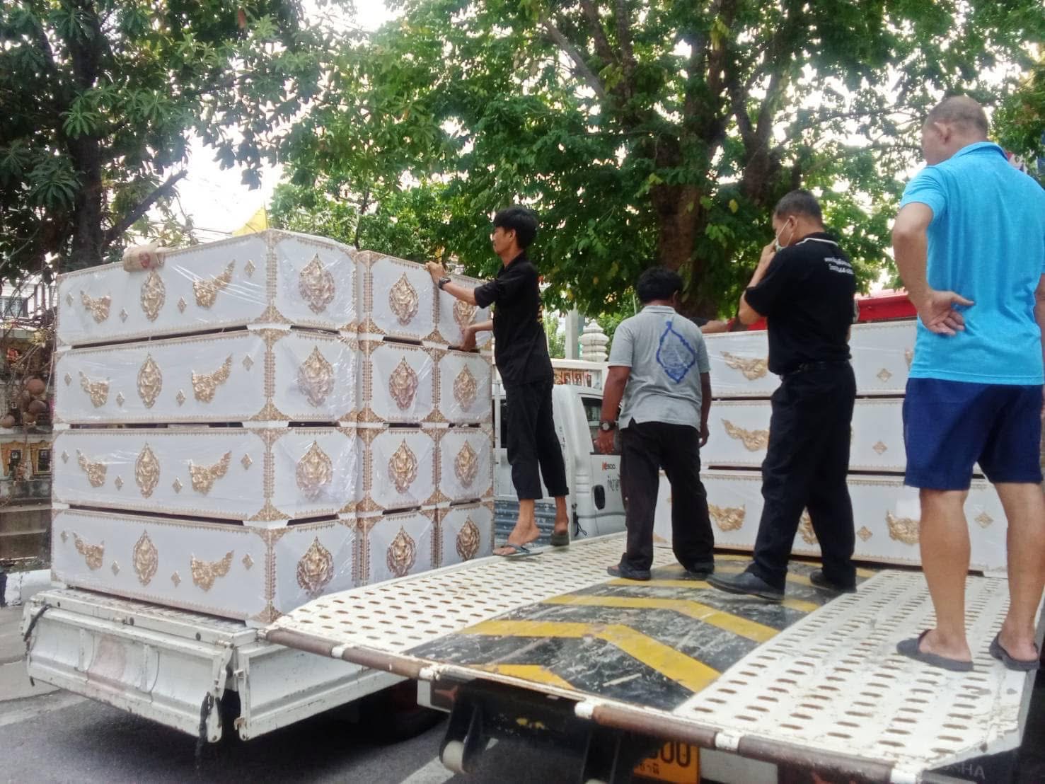 หน้าแรก s 67780656