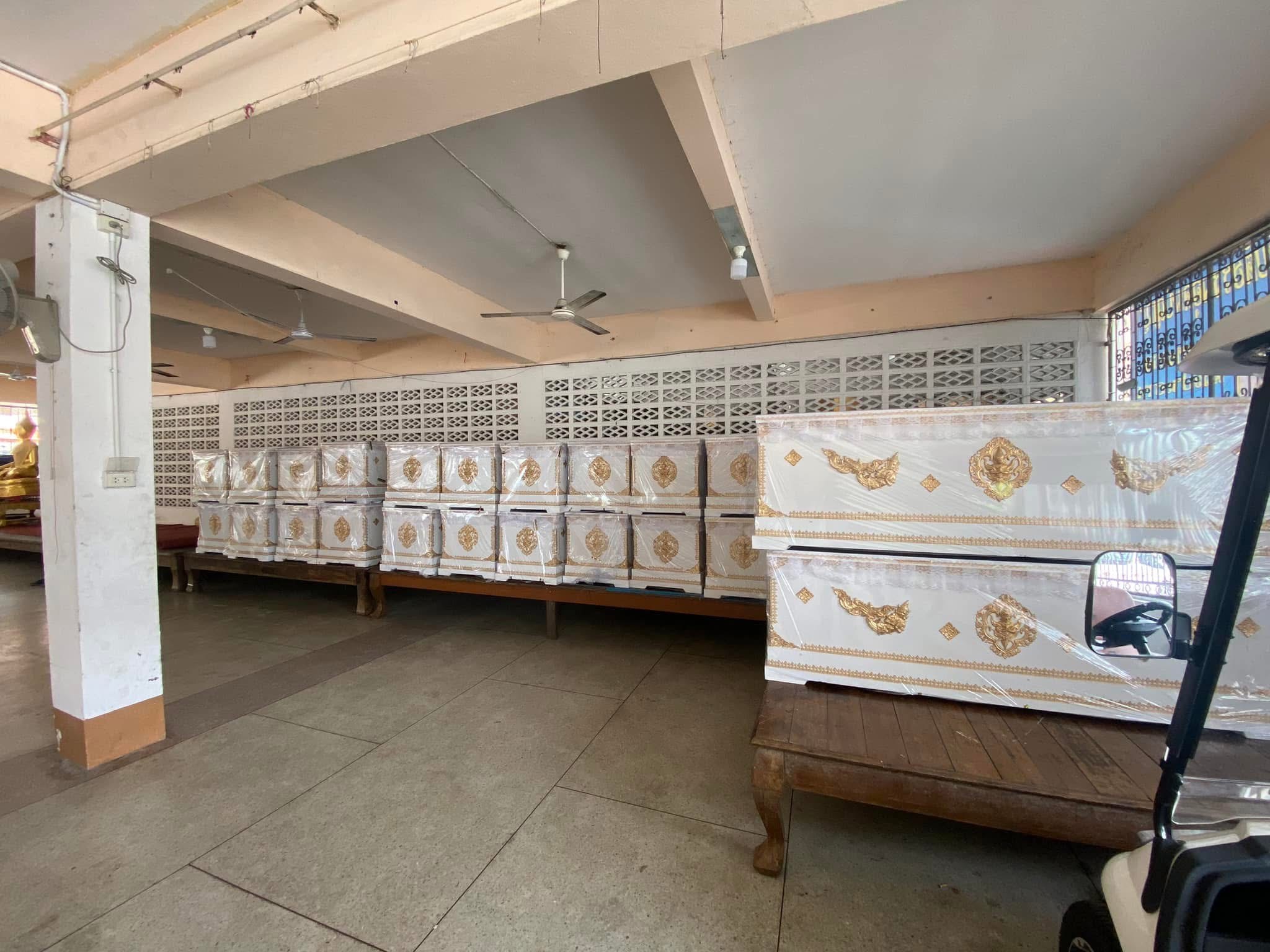 หน้าแรก s 67780661